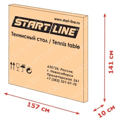 6034 тен. стол Startline Game OUTDOOR-2